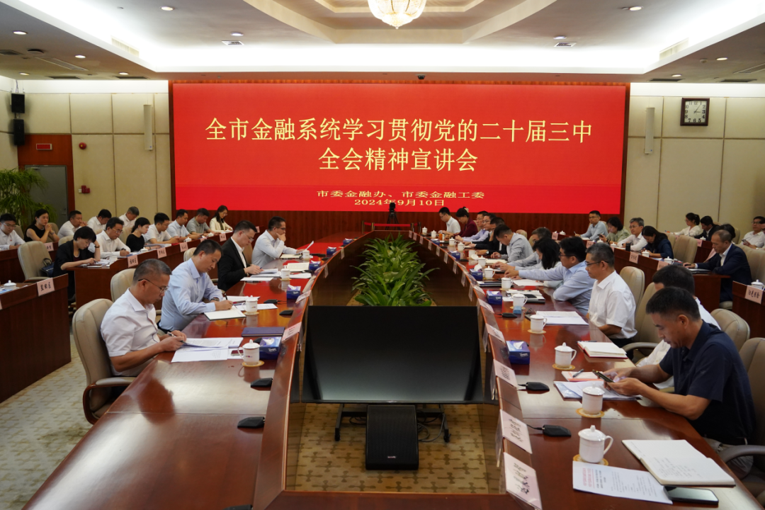 2024年深圳金融十件大事：以科技金融为引领 为经济高质量发展提供资金“活水”