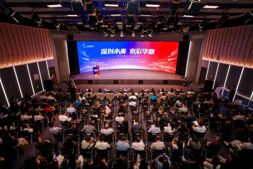 2024年深圳金融十件大事：以科技金融为引领 为经济高质量发展提供资金“活水”