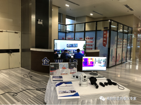 省委书记应勇调研创新企业园区，格物优信积极展示科技成果