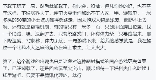 暗区突围ios可以玩吗