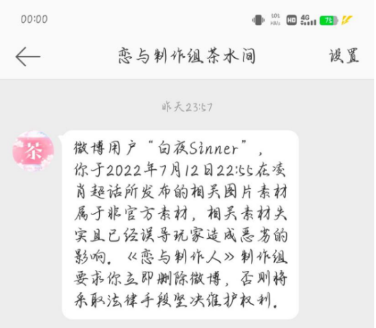 暗区突围ios可以玩吗