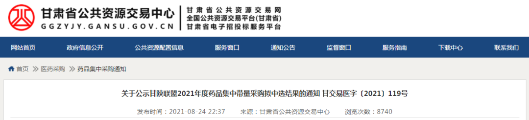 大联盟集采来袭！11个未过评药被盯上，超10亿市场洗牌，倍特、科伦......收获颇丰