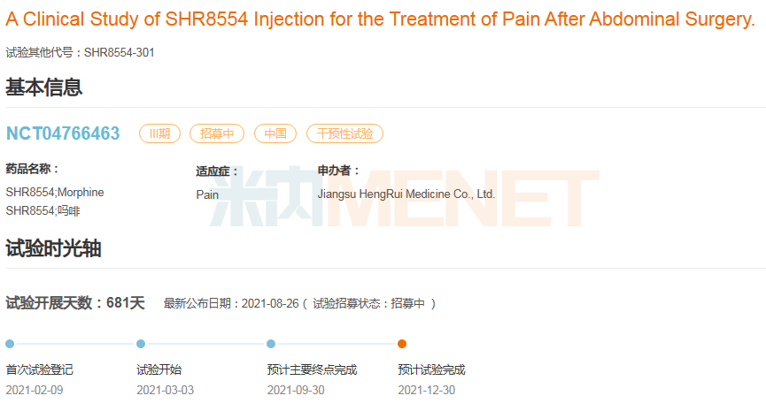 38款1類新藥上市可期！恒瑞、信達、石藥......蓄勢待發(fā)，你最期待誰？