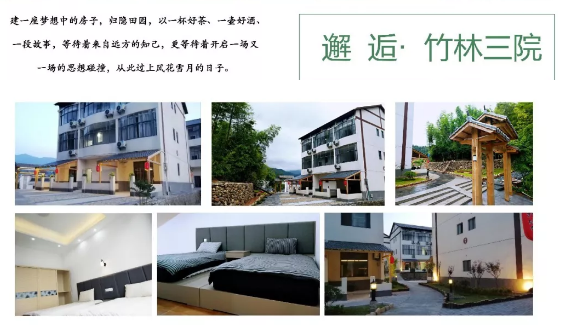 井冈山康辉国际旅行社