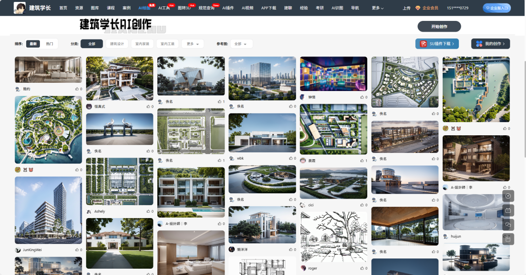 建筑学长AI-建筑|室内|规划|景观Al创作平台