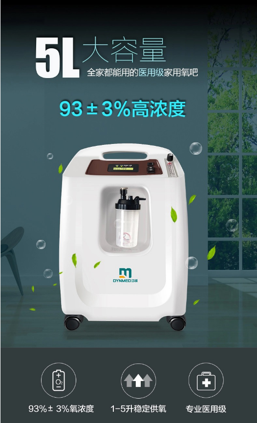 氧疗是什么氧疗对人体到底有多重要？什么情况下需要氧疗，你都知道吗？_https://www.jmylbn.com_新闻资讯_第6张