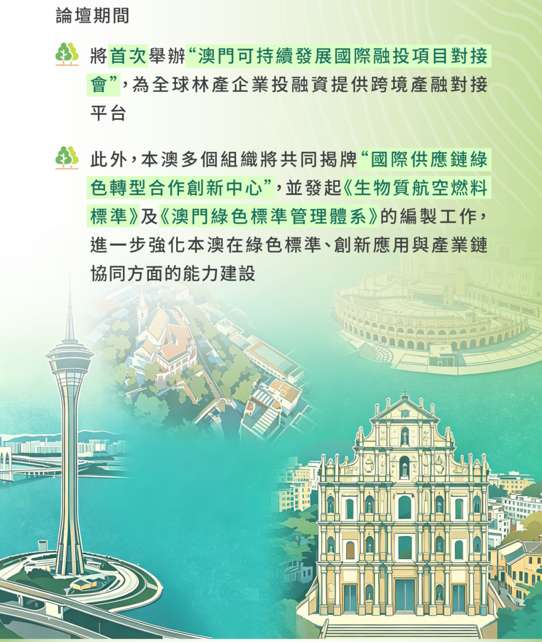 微信图片_2026-09-15_153257_057.png