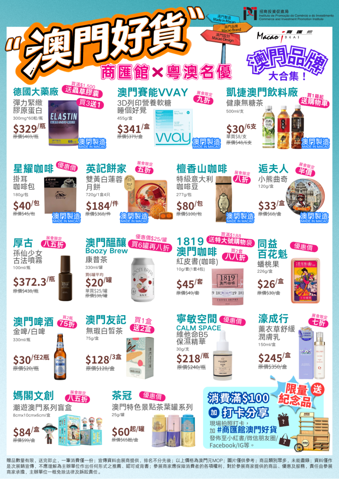 微信图片_2026-07-31_151533_143.png