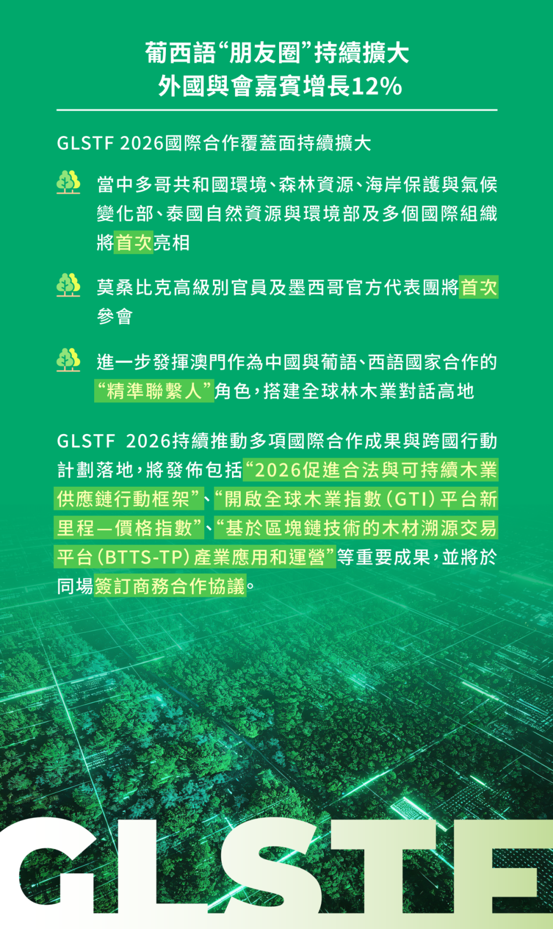 微信图片_2026-09-15_153254_442.png