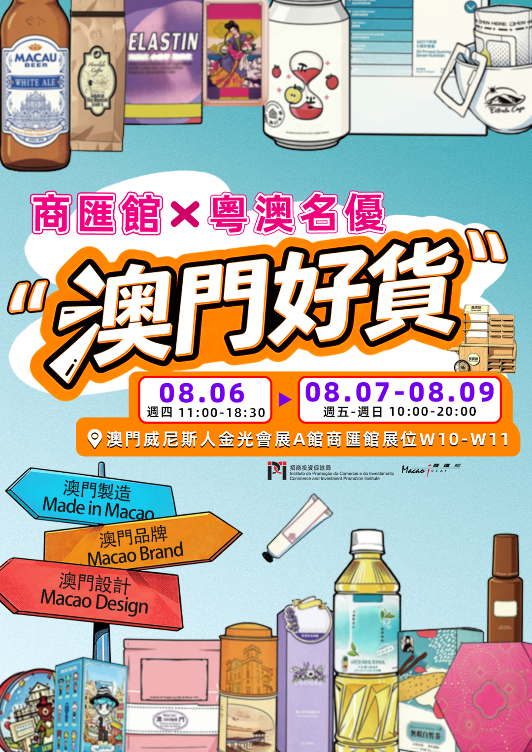 微信图片_2026-08-04_163730_391.png