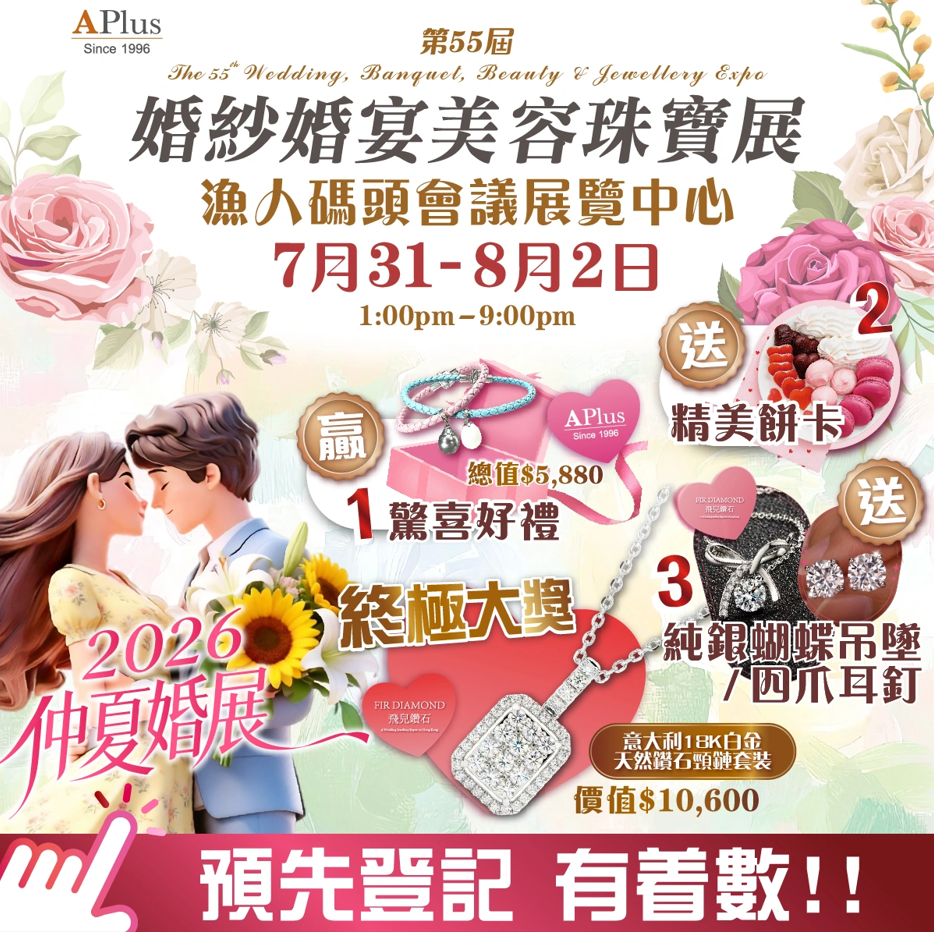 微信图片_2026-07-30_115105_172.jpg