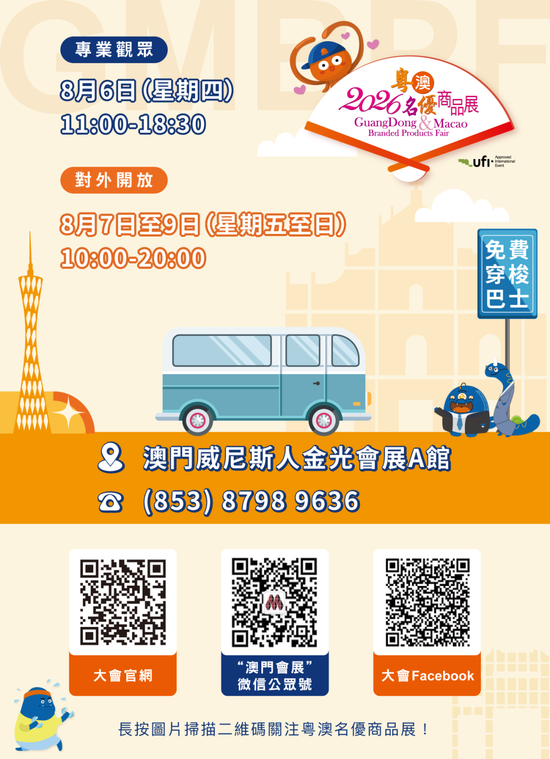 微信图片_2026-07-24_114857_839.png
