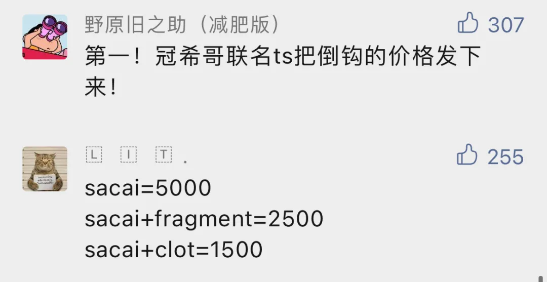 又鸽子了？sacai x 耐克 x KAWS三方联名爆出新配色，到底发售吗？-Supreme情报网