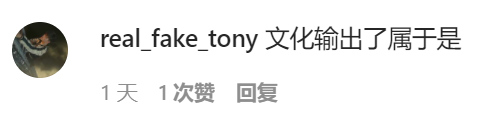 晕！DJ Soda上身中国李宁肖战同款？？？穿衣自由牛逼症！明日花输了！-Supreme情报网