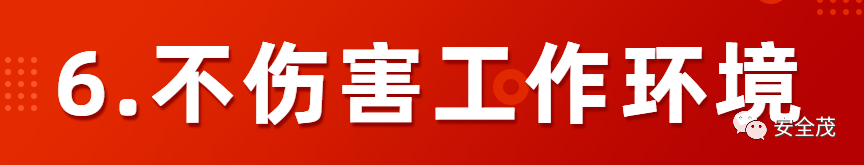 突发！3人死亡 | 新《安全生产法》“八不伤害”，请全员重视！