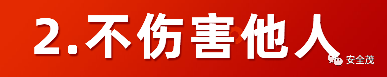 突发！3人死亡 | 新《安全生产法》“八不伤害”，请全员重视！