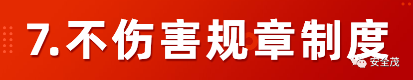 突发！3人死亡 | 新《安全生产法》“八不伤害”，请全员重视！