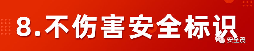 突发！3人死亡 | 新《安全生产法》“八不伤害”，请全员重视！