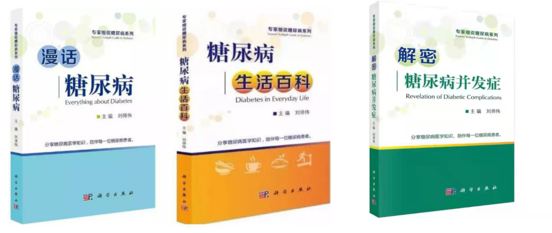 伤口负压治疗怎么收费【文糖医】负压伤口疗法在糖尿病足创面治疗的应用简介_https://www.jmylbn.com_新闻资讯_第5张