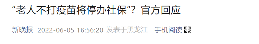 來（返）穗人員必看！ 廣州市出行防疫政策來了→