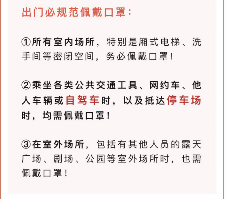 片