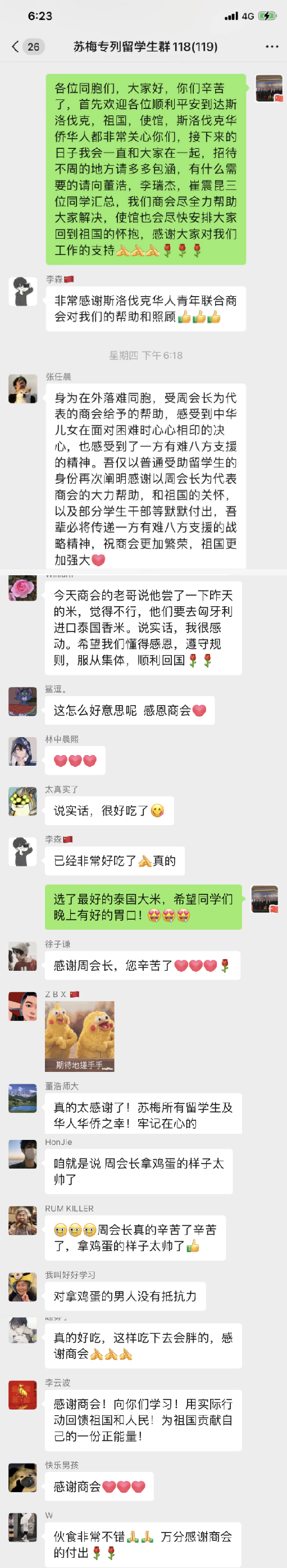 乌克兰与中国时差_乌克兰中国时差几个小时_乌克兰时差与中国对照表