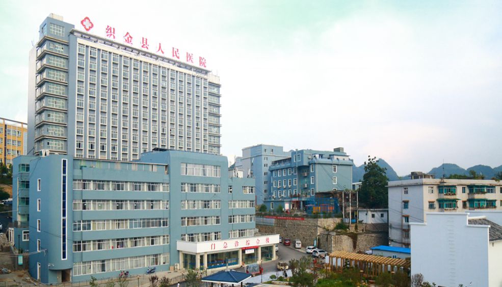 贵州-毕节市织金县人民医院,2022年度招聘医学检验10人 - 医护招聘