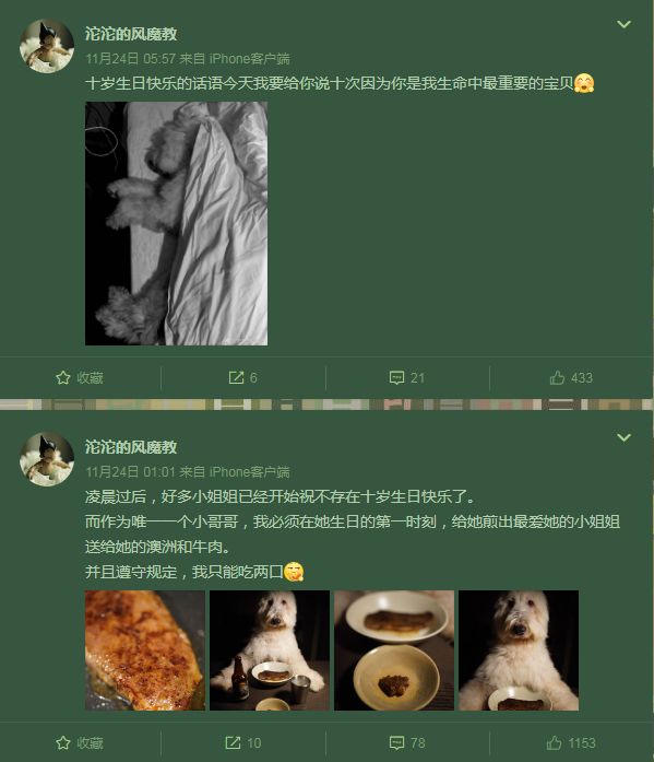 中國版「蒙娜麗莎」慘遭家暴，無恥渣男惹怒全網：反家暴，從來不需要理由！ 情感 第4張