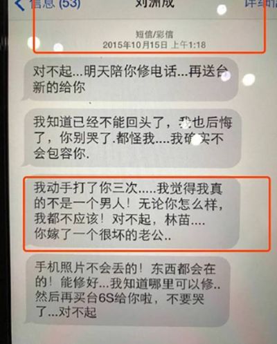 中國版「蒙娜麗莎」慘遭家暴，無恥渣男惹怒全網：反家暴，從來不需要理由！ 情感 第31張