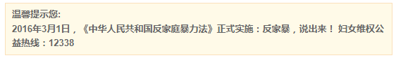 中國版「蒙娜麗莎」慘遭家暴，無恥渣男惹怒全網：反家暴，從來不需要理由！ 情感 第40張