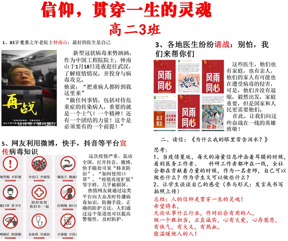 QQ图片20200215212906.png