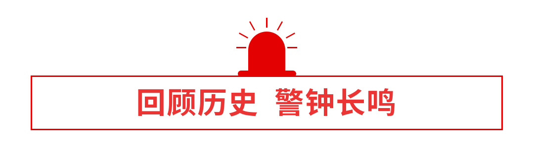 默西南煤矿安全事故