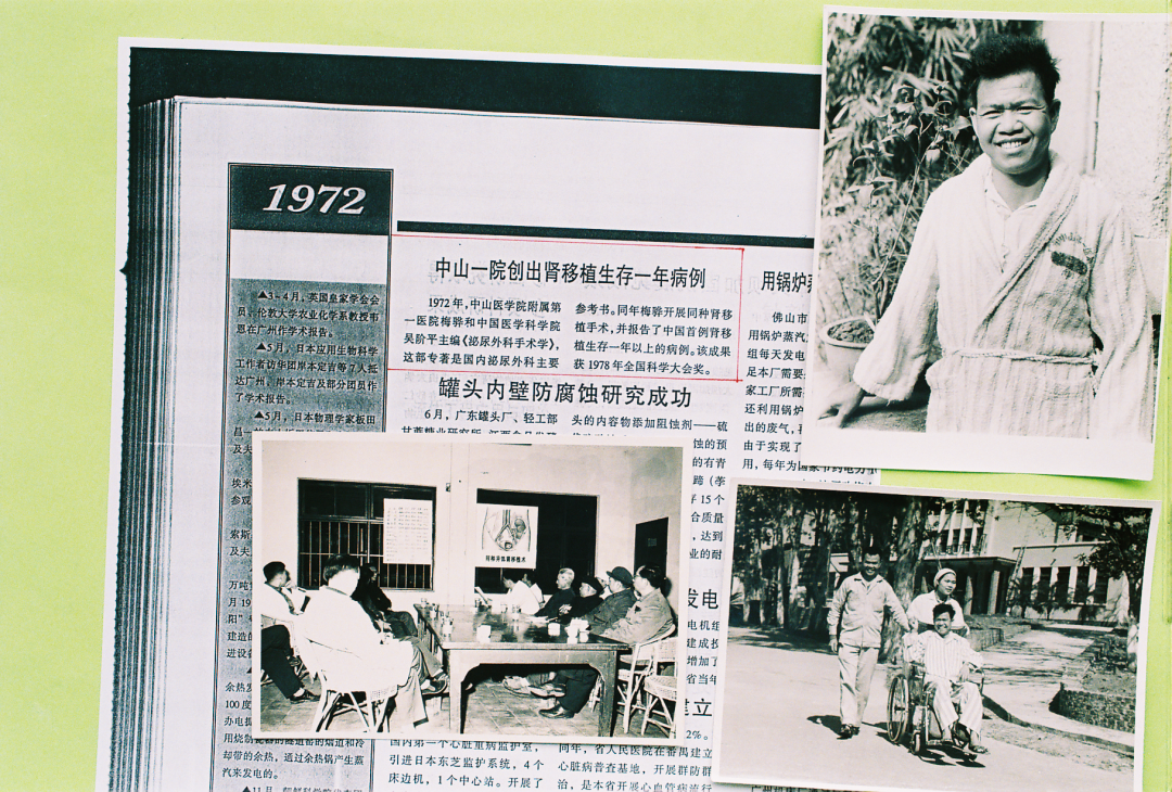 1972年，梅骅主持完成全国首例亲属肾移植。