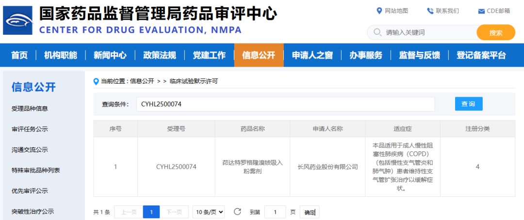 企业微信截图_17512516672549.png