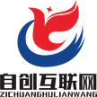 自创(山西)互联网有限责任公司