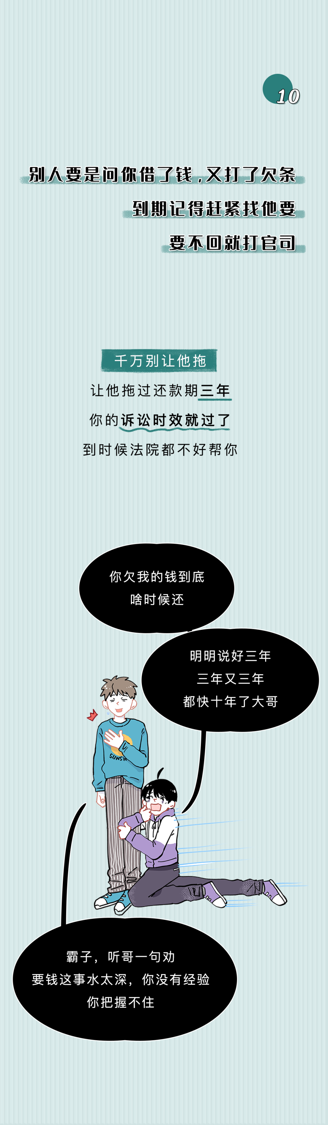 新周刊 自由微信 Freewechat