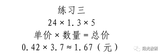 对数障碍函数法_超越对数成本函数_对数函数教案下载