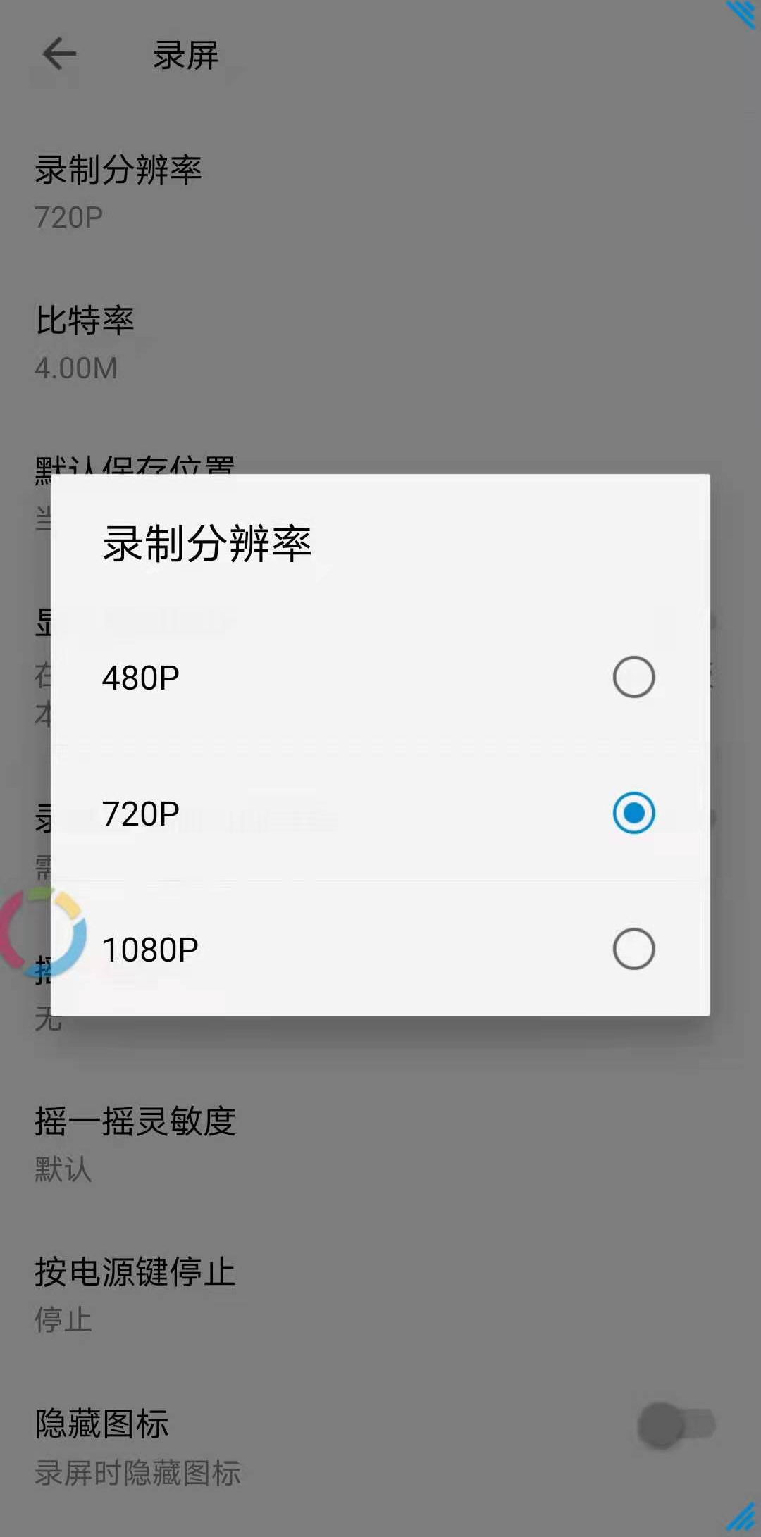 苹果返回上一级好麻烦_苹果返回上一级怎么弄_苹果返回上一级