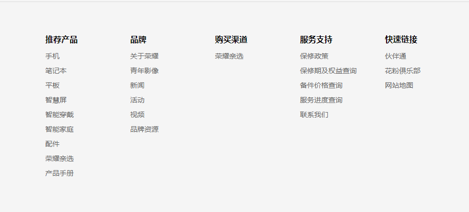 华为荣耀花粉俱乐部_华为论坛花粉俱乐部_华为荣耀6花粉俱乐部