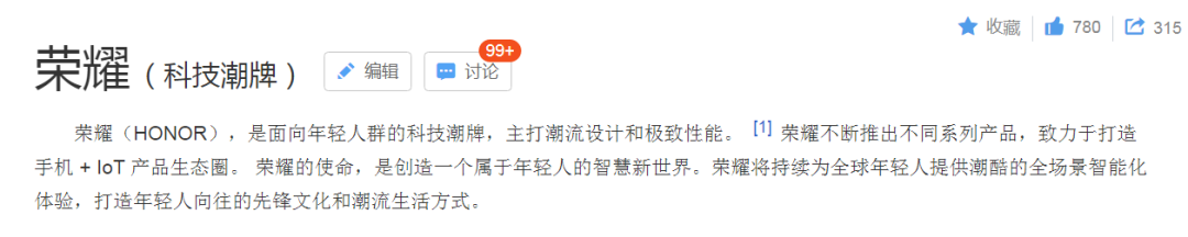 华为论坛花粉俱乐部_华为荣耀花粉俱乐部_华为荣耀6花粉俱乐部