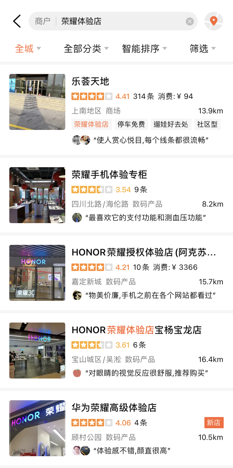 华为荣耀6花粉俱乐部_华为论坛花粉俱乐部_华为荣耀花粉俱乐部