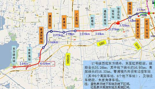 另外,自从轨交17号线规划建设以来,青浦彻底告别了无地铁时代.