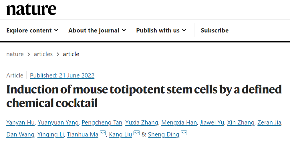 Nature重磅：从非生殖细胞中创造生命，清华大学丁胜团队开发全新化学诱导全能干细胞