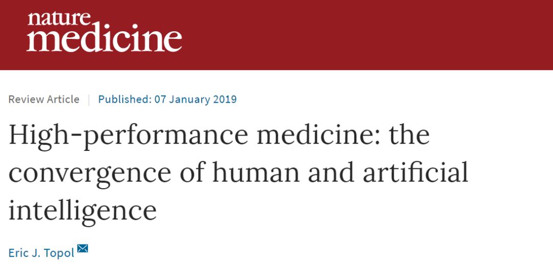 史無前例：Nature Medicine同期8篇論文，聚焦人工智慧在醫學領域的應用