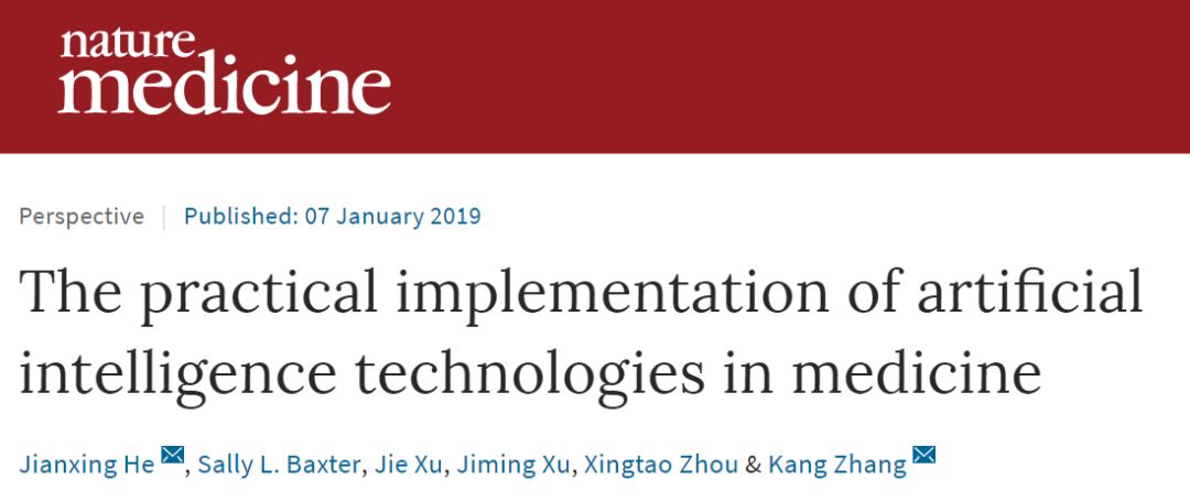 史無前例：Nature Medicine同期8篇論文，聚焦人工智慧在醫學領域的應用
