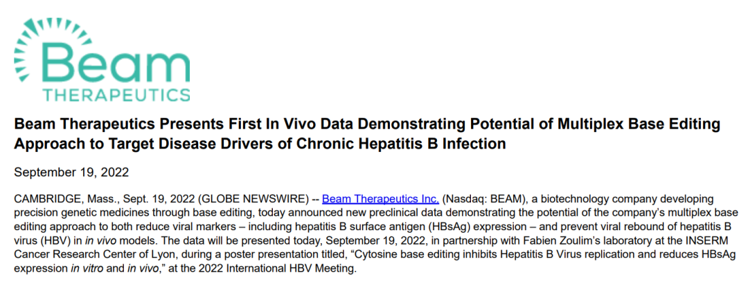 Beam发布首个体内多重碱基编辑治疗乙肝的实验数据，有望功能性治愈乙肝的图2