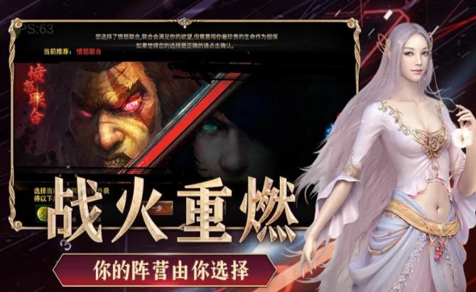 《神泣纷争手游》：交易行使用技巧！