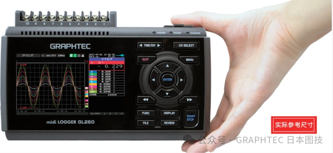日本圖技GL260A數(shù)據(jù)記錄儀