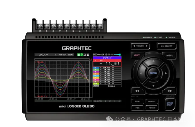 日本圖技GL260A數(shù)據(jù)記錄儀