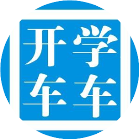 学车开车技巧